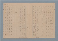 主要名稱：一船醫の手記圖檔，第74張，共113張