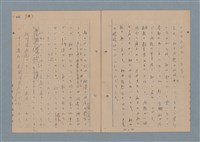 主要名稱：一船醫の手記圖檔，第77張，共113張