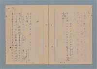 主要名稱：一船醫の手記圖檔，第80張，共113張