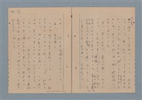 主要名稱：一船醫の手記圖檔，第83張，共113張