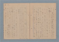 主要名稱：一船醫の手記圖檔，第85張，共113張