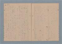 主要名稱：一船醫の手記圖檔，第87張，共113張