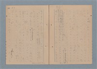 主要名稱：一船醫の手記圖檔，第91張，共113張