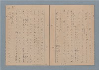 主要名稱：一船醫の手記圖檔，第99張，共113張