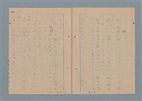 主要名稱：一船醫の手記圖檔，第107張，共113張