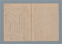 主要名稱：一船醫の手記圖檔，第108張，共113張