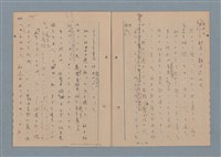 主要名稱：一船醫の手記圖檔，第109張，共113張