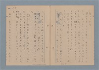 主要名稱：一船醫の手記圖檔，第111張，共113張