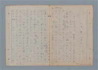 主要名稱：七色の心3圖檔，第3張，共90張