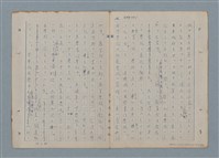 主要名稱：七色の心3圖檔，第4張，共90張