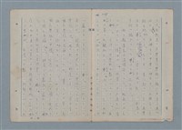 主要名稱：七色の心3圖檔，第5張，共90張