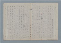 主要名稱：七色の心3圖檔，第6張，共90張