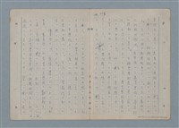 主要名稱：七色の心3圖檔，第7張，共90張