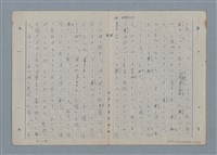 主要名稱：七色の心3圖檔，第8張，共90張