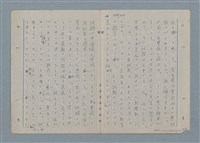 主要名稱：七色の心3圖檔，第9張，共90張