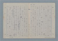 主要名稱：七色の心3圖檔，第10張，共90張