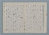 主要名稱：七色の心3圖檔，第11張，共90張