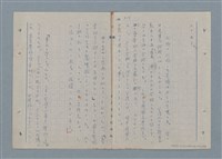 主要名稱：七色の心3圖檔，第12張，共90張