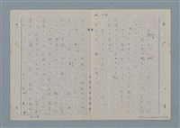 主要名稱：七色の心3圖檔，第13張，共90張