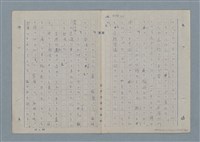 主要名稱：七色の心3圖檔，第14張，共90張