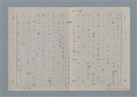 主要名稱：七色の心3圖檔，第15張，共90張