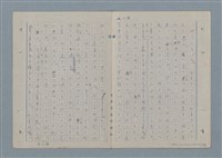 主要名稱：七色の心3圖檔，第16張，共90張