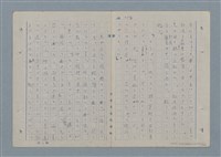 主要名稱：七色の心3圖檔，第17張，共90張