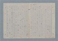 主要名稱：七色の心3圖檔，第19張，共90張