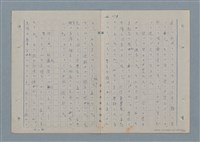 主要名稱：七色の心3圖檔，第20張，共90張