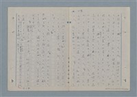 主要名稱：七色の心3圖檔，第21張，共90張