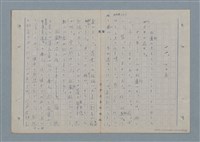 主要名稱：七色の心3圖檔，第22張，共90張