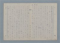 主要名稱：七色の心3圖檔，第23張，共90張