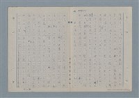 主要名稱：七色の心3圖檔，第24張，共90張