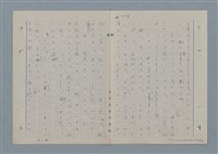 主要名稱：七色の心3圖檔，第25張，共90張