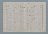 主要名稱：七色の心3圖檔，第26張，共90張