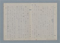 主要名稱：七色の心3圖檔，第27張，共90張