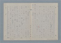 主要名稱：七色の心3圖檔，第28張，共90張