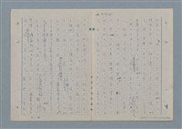 主要名稱：七色の心3圖檔，第29張，共90張