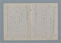 主要名稱：七色の心3圖檔，第30張，共90張