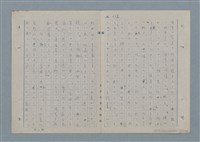 主要名稱：七色の心3圖檔，第31張，共90張