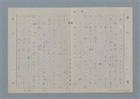 主要名稱：七色の心3圖檔，第32張，共90張