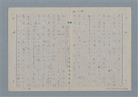 主要名稱：七色の心3圖檔，第33張，共90張