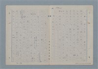 主要名稱：七色の心3圖檔，第34張，共90張