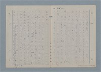 主要名稱：七色の心3圖檔，第35張，共90張