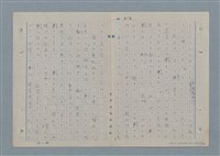 主要名稱：七色の心3圖檔，第36張，共90張