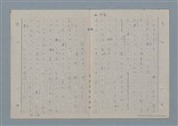 主要名稱：七色の心3圖檔，第37張，共90張