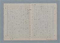 主要名稱：七色の心3圖檔，第38張，共90張