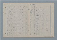 主要名稱：七色の心3圖檔，第39張，共90張