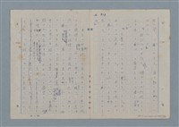 主要名稱：七色の心3圖檔，第40張，共90張