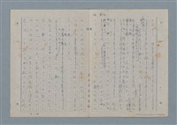 主要名稱：七色の心3圖檔，第41張，共90張